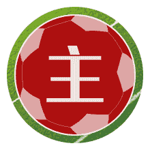 鹽城隊